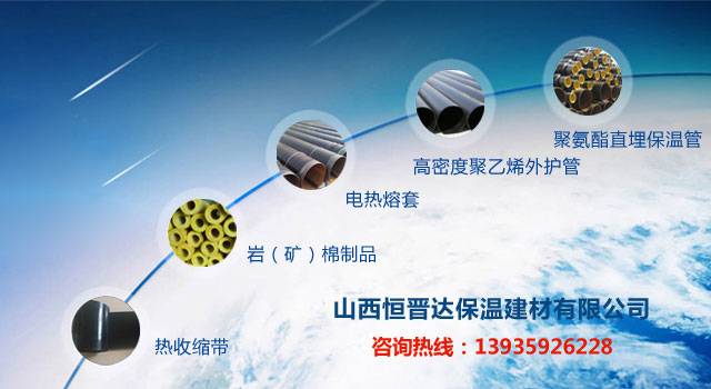 晉睿防水保溫材料廠家所在地詳細(xì)解讀