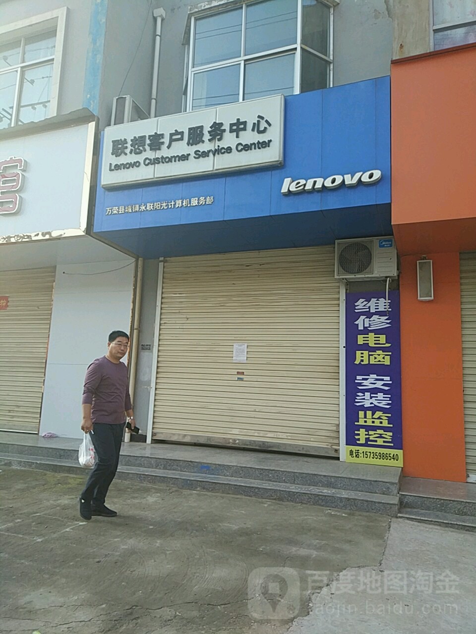 社旗縣保溫材料店電話(huà)號(hào)碼及其重要性