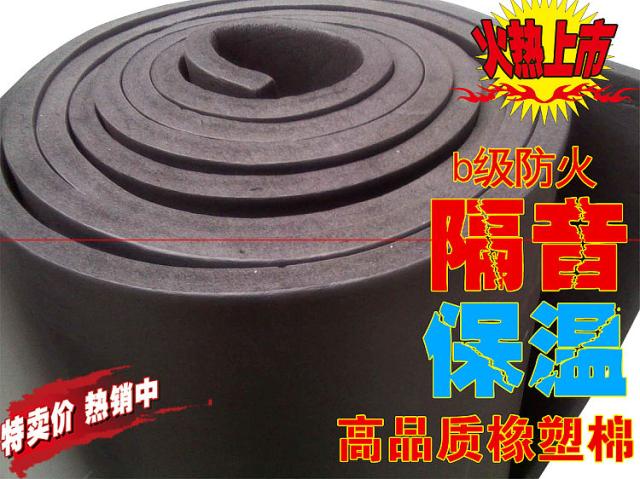 北京平谷B1級(jí)防火保溫材料，引領(lǐng)現(xiàn)代建筑安全保溫的新篇章