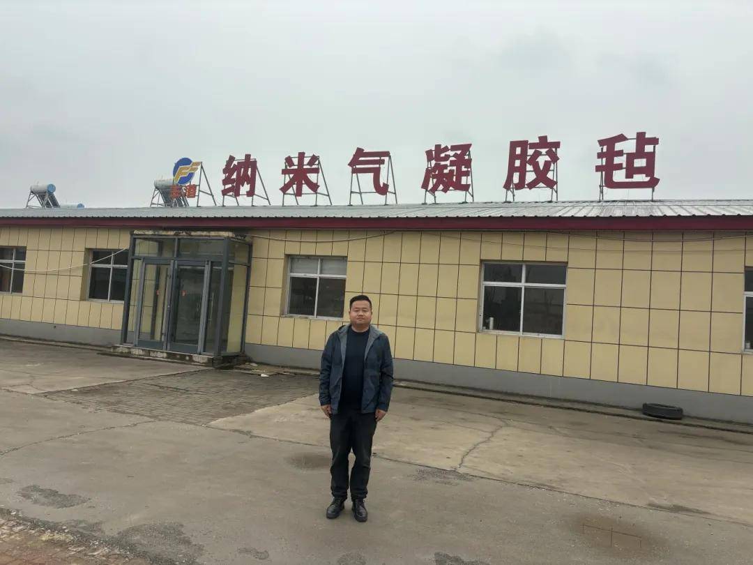姚哥保溫材料廠深度解析