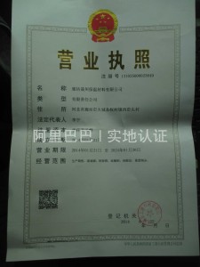 坊子區(qū)保溫材料廠聯(lián)系方式，專業(yè)橋梁通向優(yōu)質(zhì)保溫材料