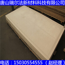 千度保溫材料，定義、特性及應(yīng)用領(lǐng)域深度解析