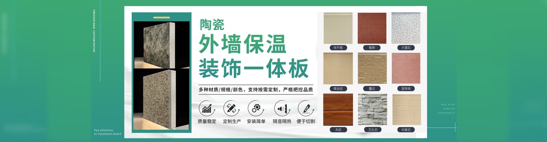 豪適保溫材料怎么樣？知乎深度解析