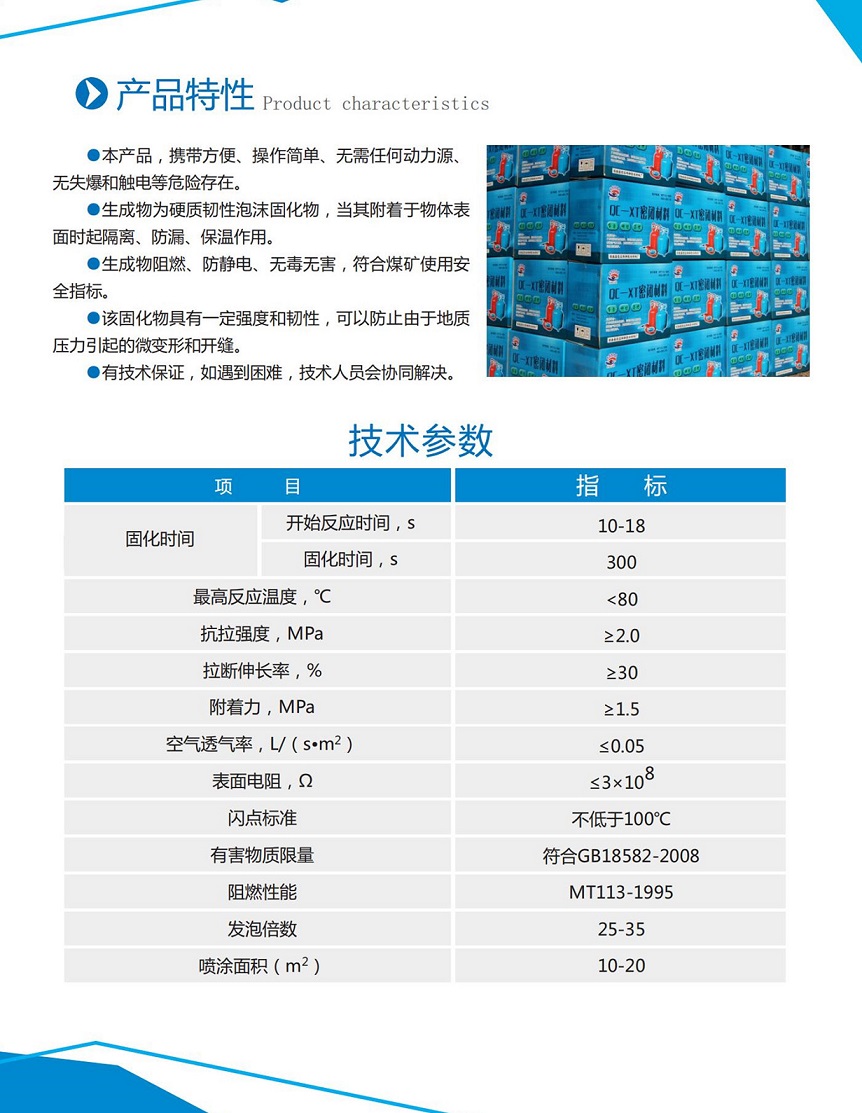 宏勝防水保溫材料價(jià)格表詳解