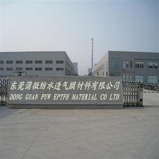 東莞市民杰保溫材料有限公司，保溫材料行業(yè)的領(lǐng)先標(biāo)桿