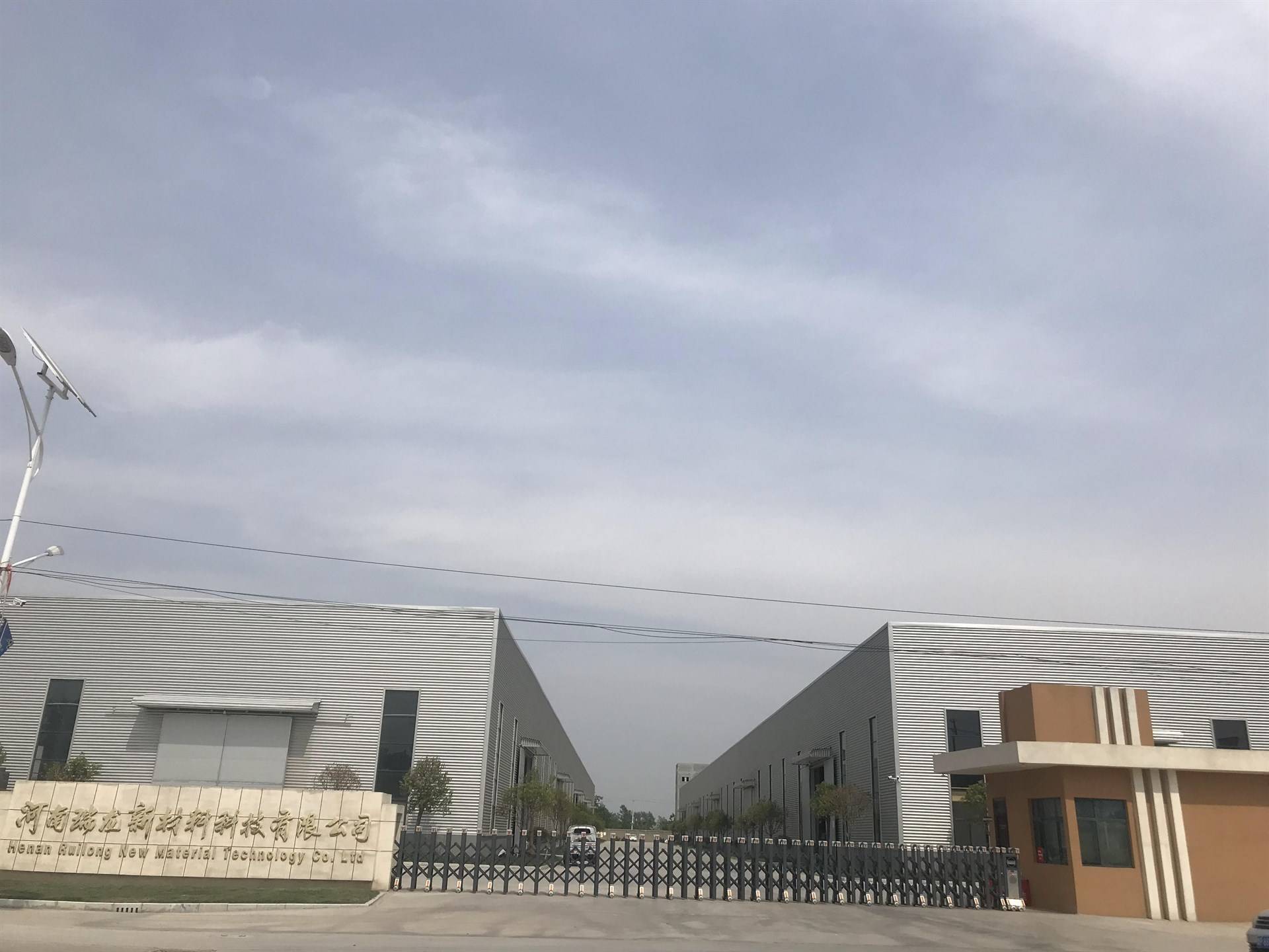 南陽市玉麒麟保溫材料廠的卓越成就與發(fā)展前景