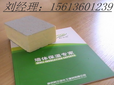 酚醛保溫材料現(xiàn)貨價格表及其市場分析
