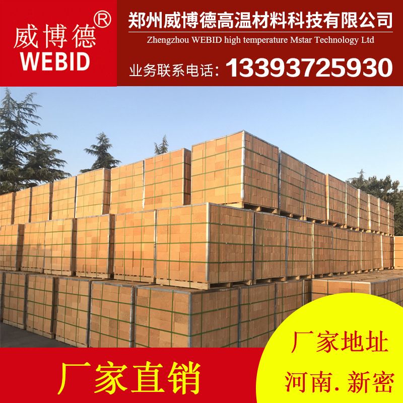 博德保溫材料廠，品質(zhì)、技術(shù)、服務(wù)及發(fā)展?jié)摿ι疃绕饰?/>			</figure>
		</div>		
		<div   id=