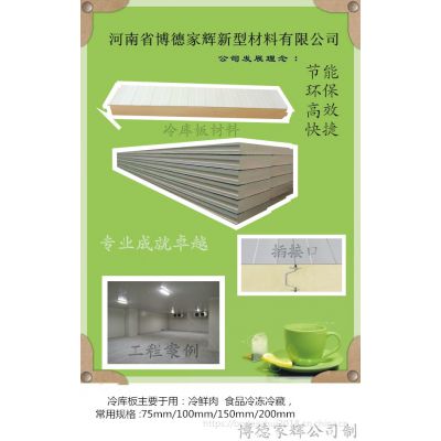 博德保溫材料廠深度解析，品質(zhì)、技術(shù)、服務(wù)與發(fā)展?jié)摿? title=