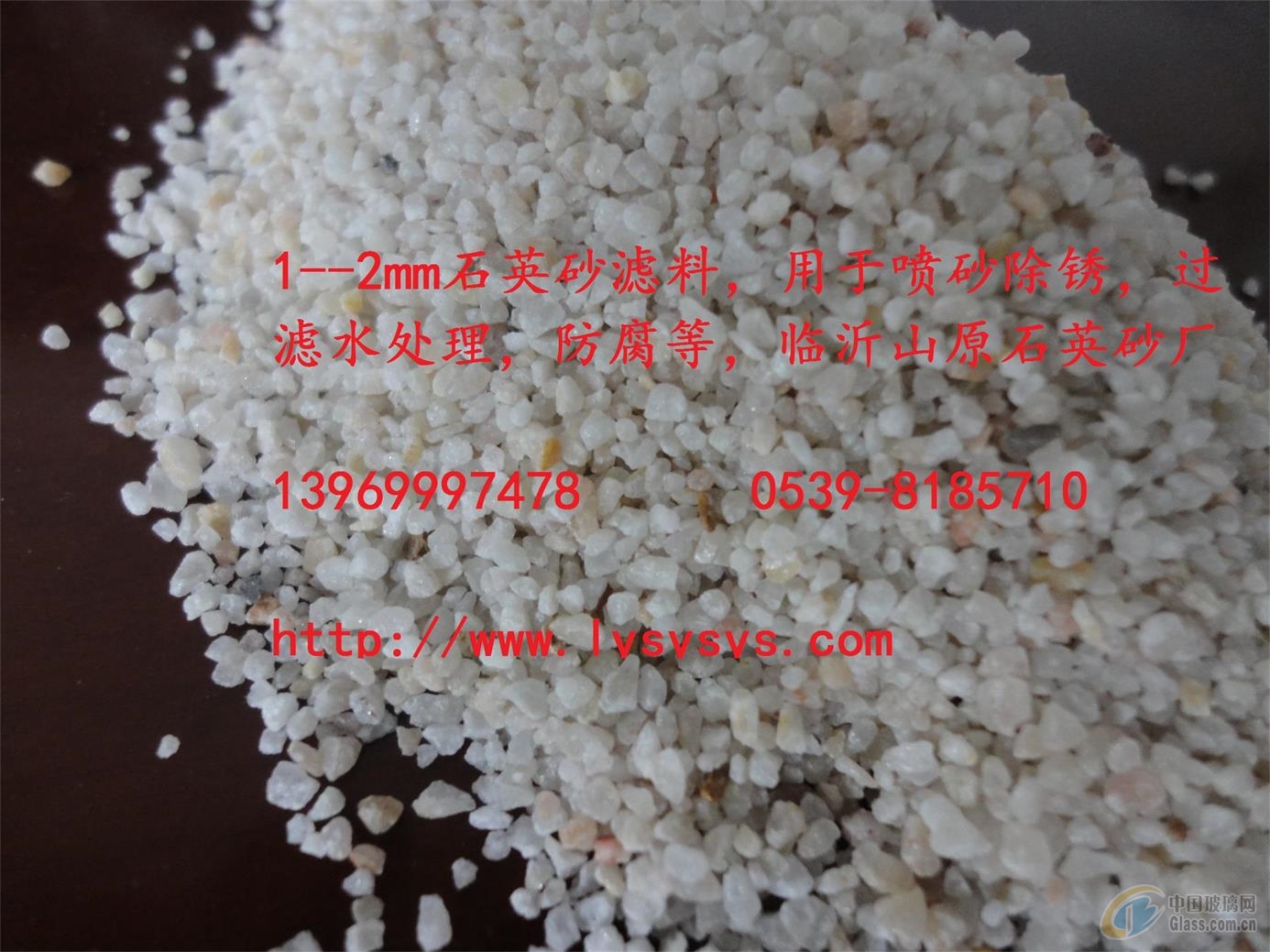 漳縣保溫材料石英砂廠地址——探尋優(yōu)質(zhì)保溫材料的源頭