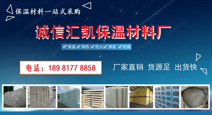科匯保溫材料評(píng)價(jià)解析，知乎上的用戶反饋總結(jié)