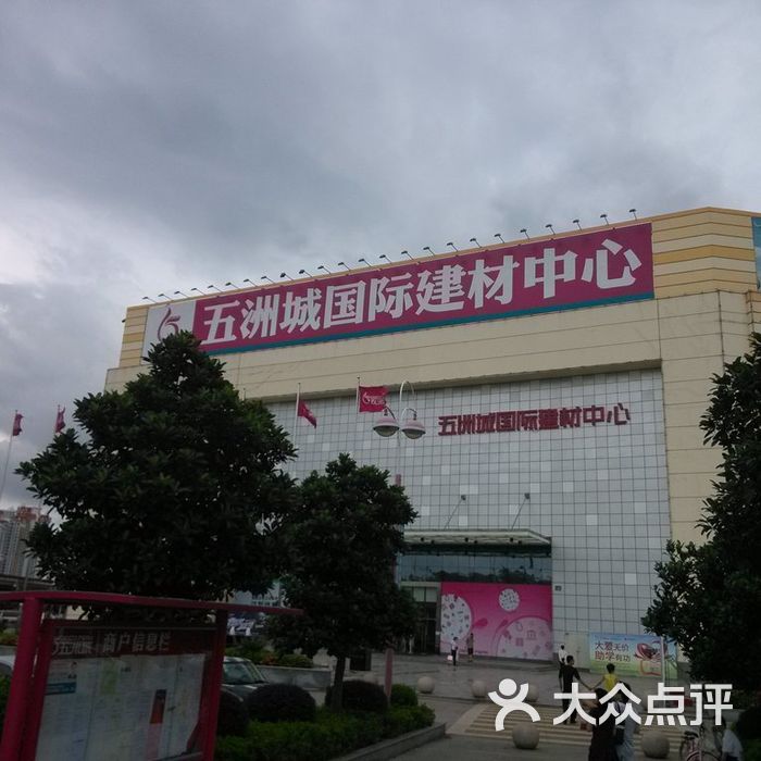 五洲城保溫材料店——您值得信賴的保溫材料供應(yīng)商