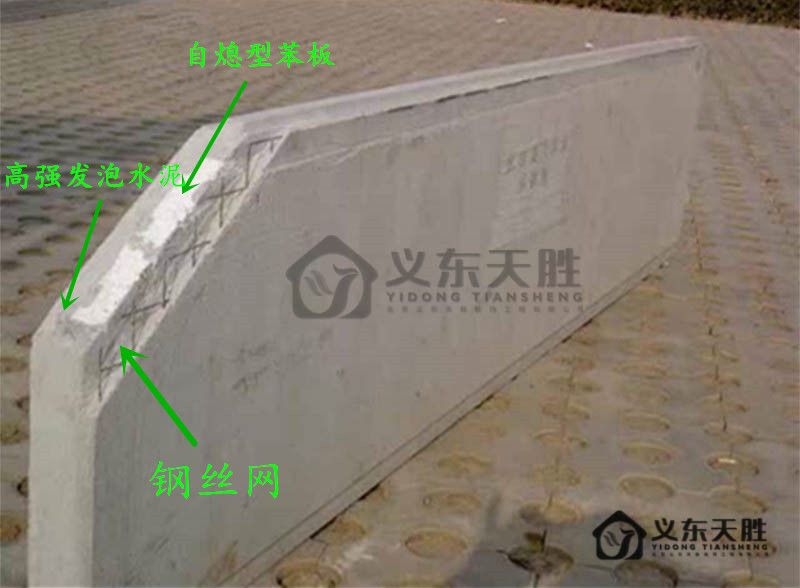 網(wǎng)點(diǎn)頂板用哪種A級(jí)保溫材料最佳