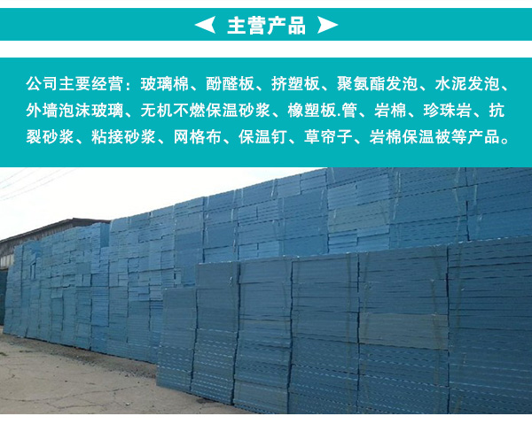 天津保溫材料零售價格詳解