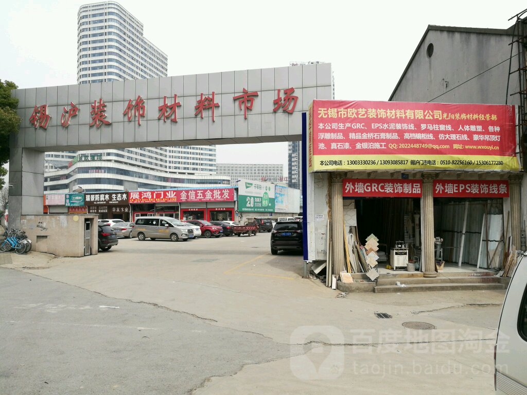 崇福鎮(zhèn)保溫材料批發(fā)市場，繁榮商貿中心與發(fā)展前景展望