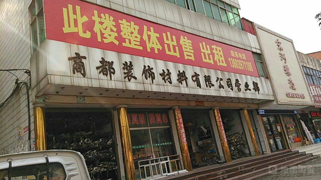 崇福鎮(zhèn)保溫材料批發(fā)市場，繁榮的商貿中心與發(fā)展前景