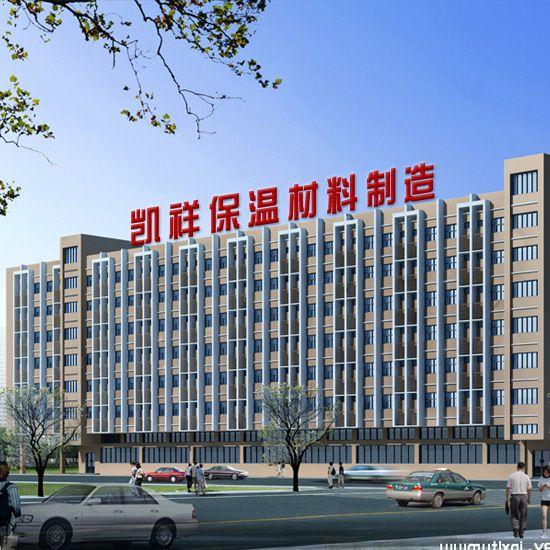 新凱城外保溫材料廠招聘啟事