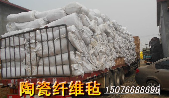 榆林硅酸鋁保溫材料費用詳解