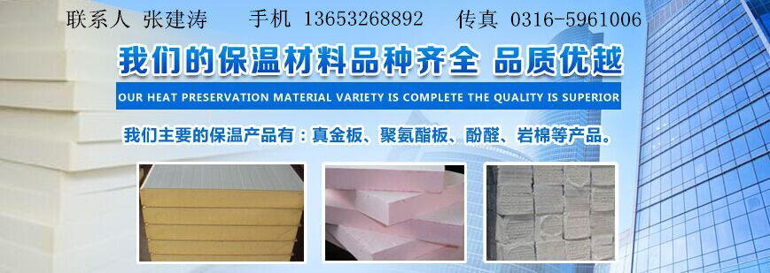 陳建奎保溫材料生產(chǎn)廠家的卓越之路