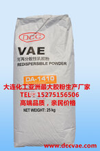 文安縣超固保溫材料廠的崛起與發(fā)展