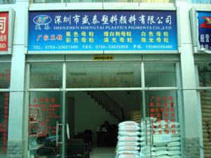 羊街天助保溫材料經(jīng)營部，專業(yè)保溫材料的選擇與信賴