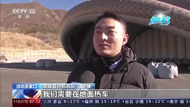 張家口消防管道保溫材料廠家，專業(yè)制造，守護城市安全