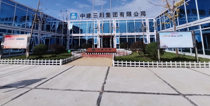 中建三局外墻保溫材料，創(chuàng)新與應(yīng)用的前沿