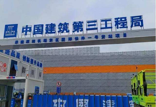 中建三局外墻保溫材料，創(chuàng)新與應(yīng)用的前沿