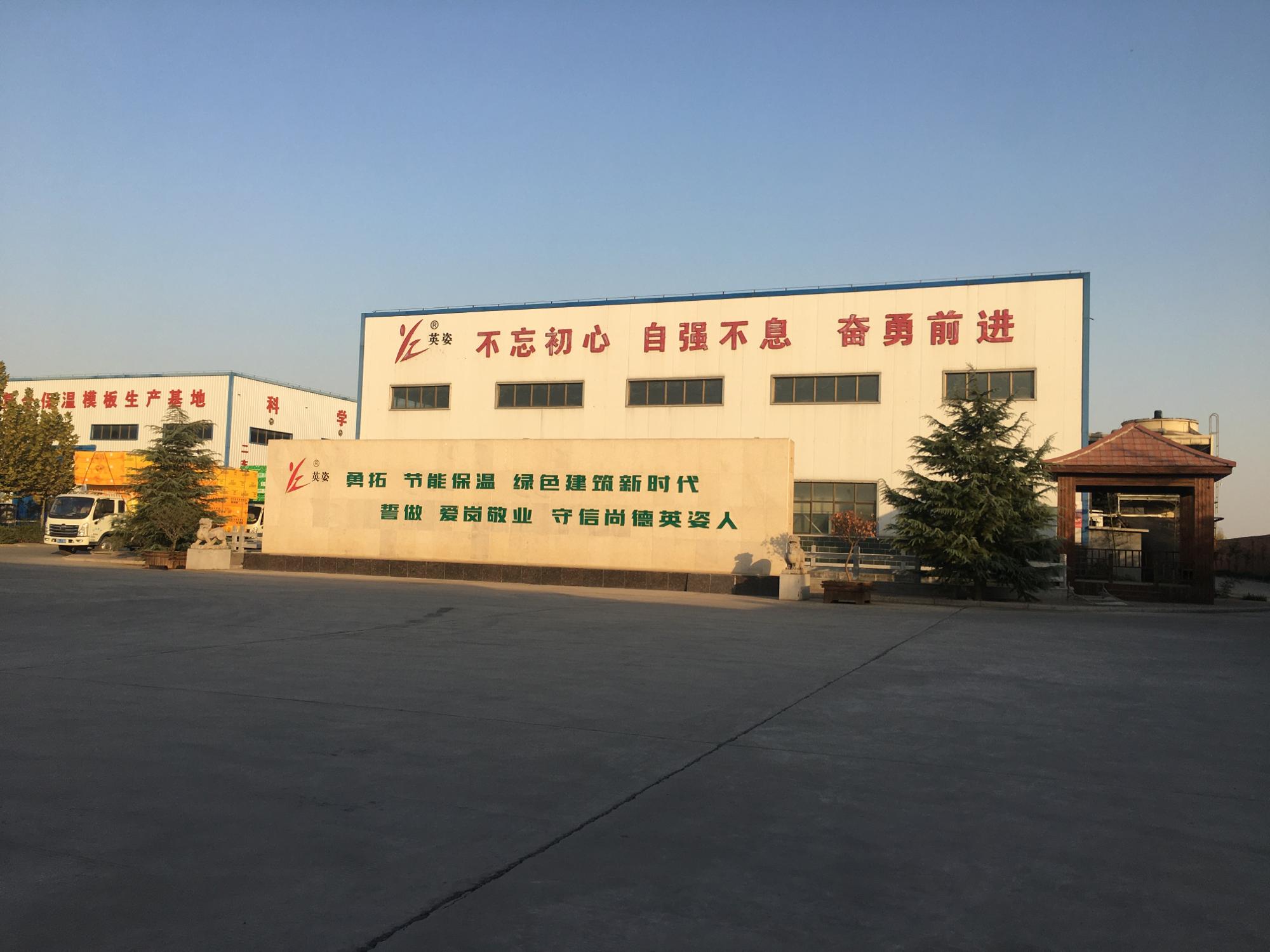 東港市喜盛保溫材料廠的成長(zhǎng)之路與未來(lái)展望