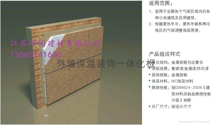 板型保溫材料價(jià)格表及市場(chǎng)概述，最新保溫材料動(dòng)態(tài)深度解析