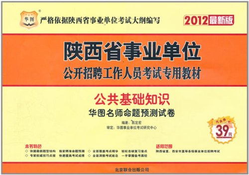 四川金偉達(dá)保溫材料有限公司招聘啟事，職位空缺，誠邀英才