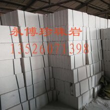 信陽市永凱保溫材料廠，卓越品質(zhì)，創(chuàng)新先鋒