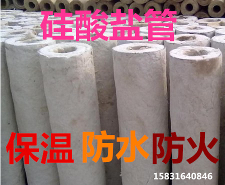 靈壽縣何氏保溫材料廠家，品質(zhì)卓越，創(chuàng)新領(lǐng)先