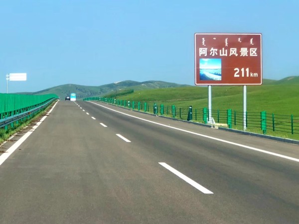 科爾沁右翼前旗保溫材料，引領(lǐng)區(qū)域發(fā)展，塑造綠色未來