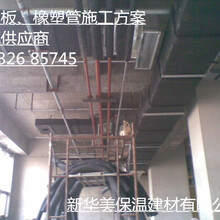 地暖主水管保溫材料簡介