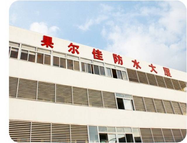 暖陽保溫材料有限公司營片，引領(lǐng)行業(yè)變革，塑造綠色未來