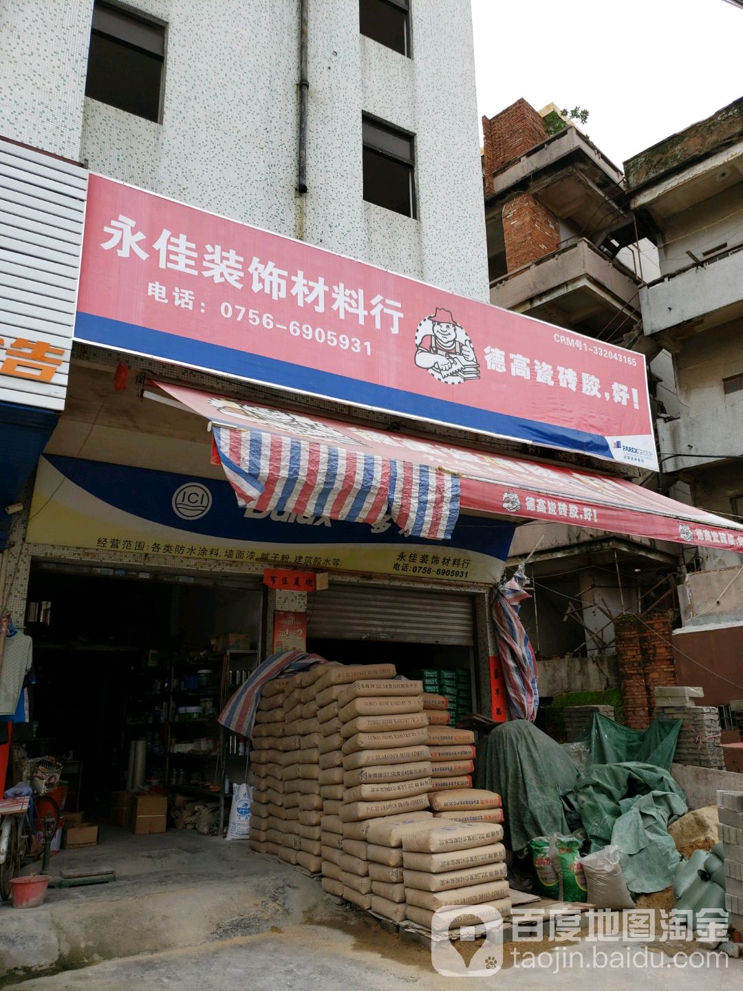 懷集保溫材料批發(fā)市場的位置及其重要性