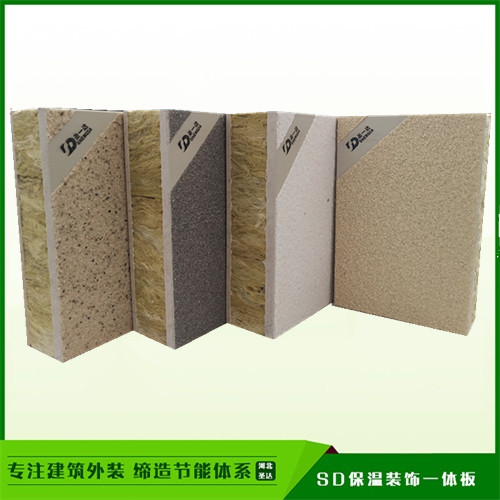 焦作市EPS擠塑泡沫保溫材料，引領(lǐng)現(xiàn)代建筑保溫新潮