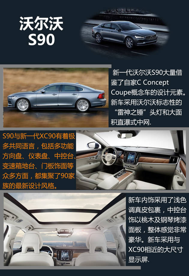 B型車保溫材料種類與特點(diǎn)概述