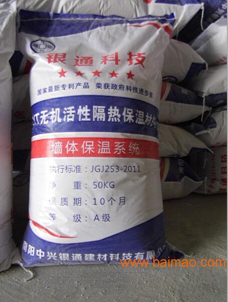 內(nèi)墻保溫材料價(jià)格探究，每噸價(jià)格究竟多少？