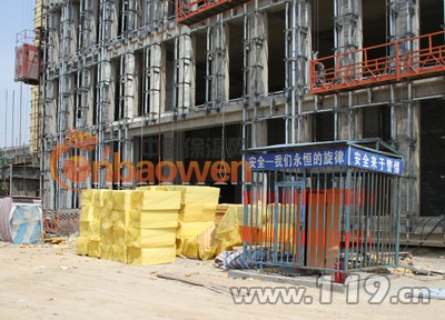 中冶未來城外保溫材料廠，引領(lǐng)綠色建材新時代