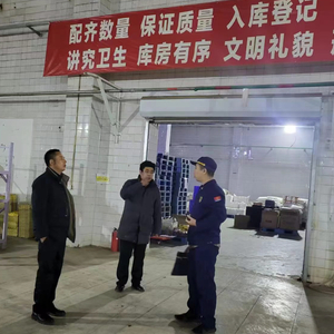 倉(cāng)庫(kù)內(nèi)保溫材料消防安全要求