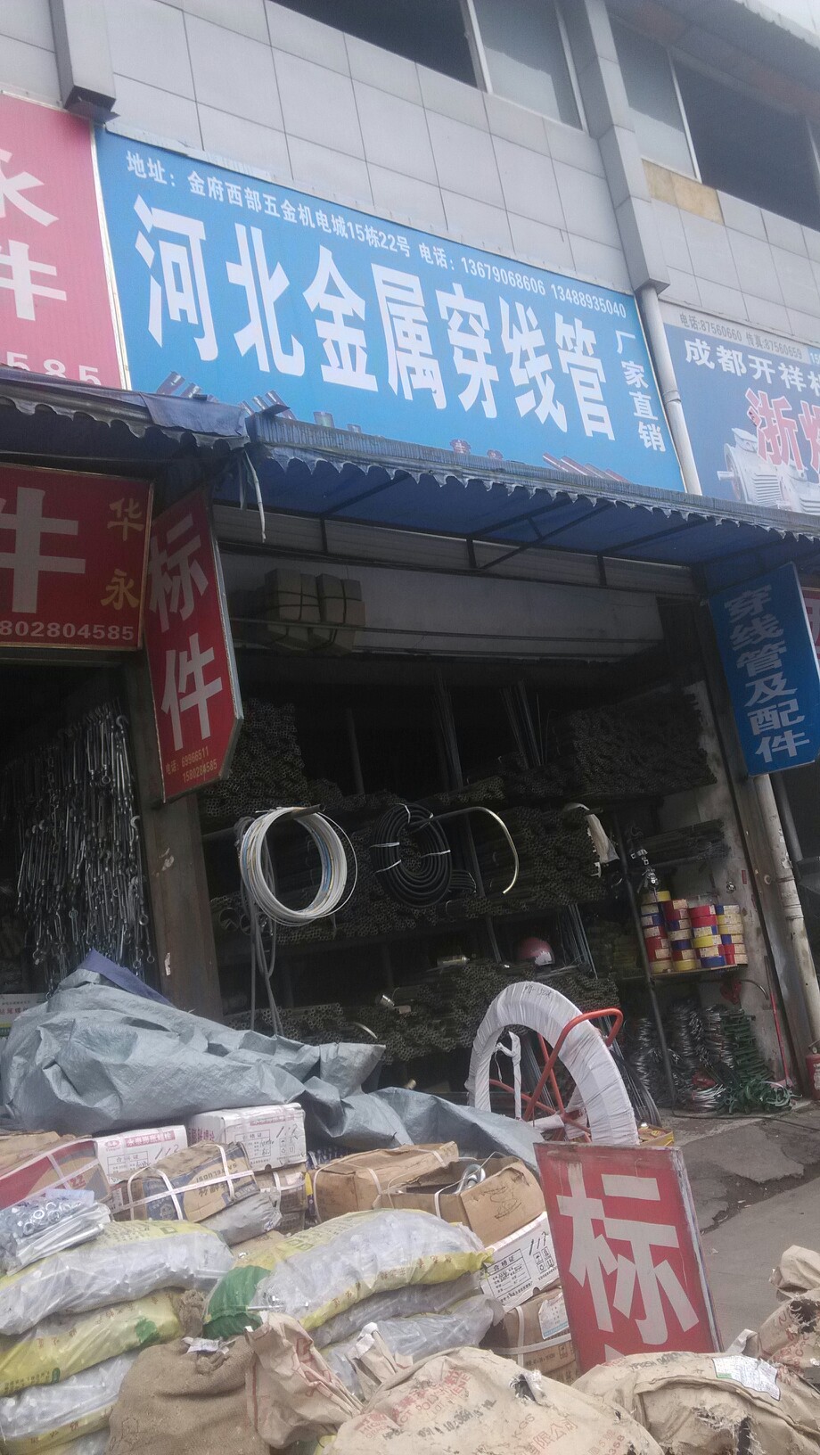 成都二手保溫材料市場(chǎng)地址及其重要性
