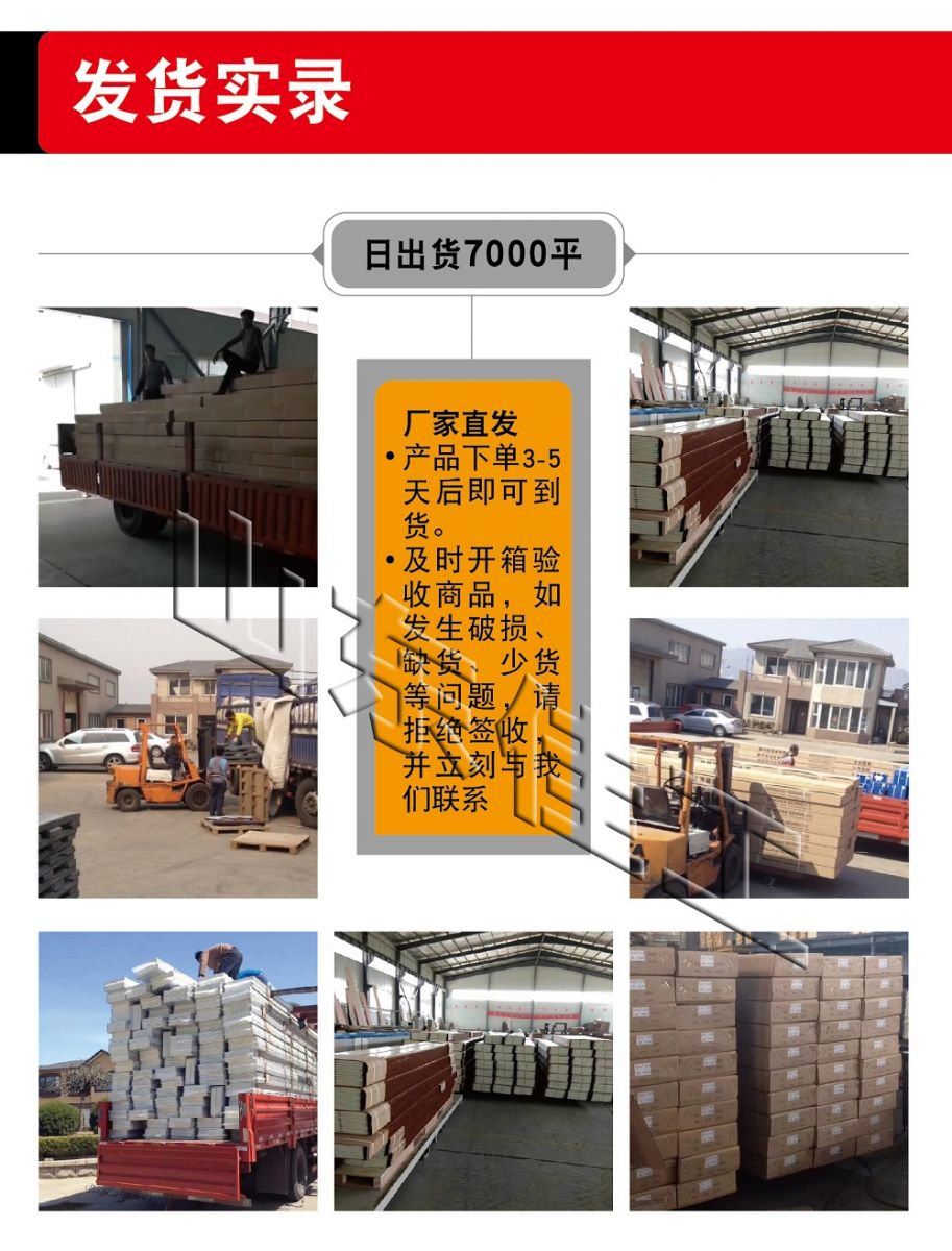 國外保溫材料施工工藝簡介