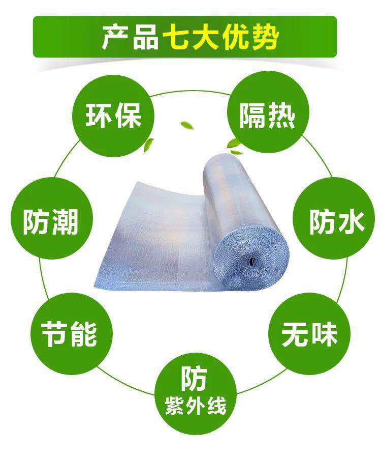 探尋優(yōu)質(zhì)防曬保溫材料，了解廠家電話，選購更安心