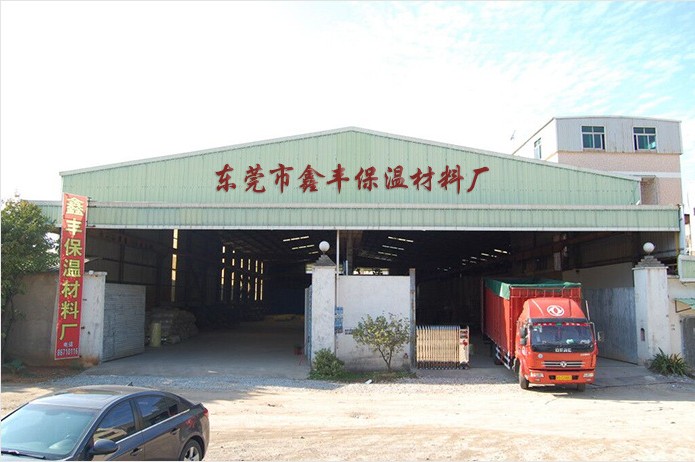 東莞市鑫豐保溫材料廠，品質(zhì)與創(chuàng)新的完美結(jié)合