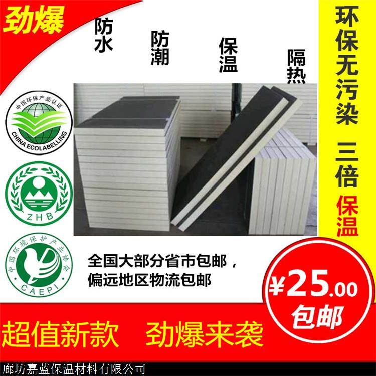 溫州保溫材料價格大全及價位一覽表
