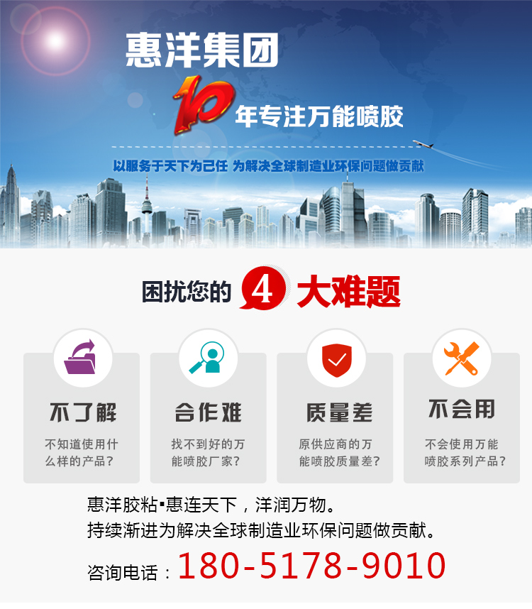 溫州保溫材料價位一覽表