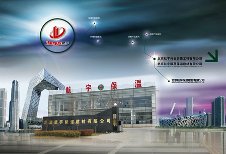 星宇保溫材料廠，品質(zhì)、服務、創(chuàng)新與發(fā)展?jié)摿Φ纳疃忍剿?/>			</figure>
		</div>		
		<div   id=