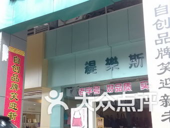張家港阿樂斯保溫材料店，專業(yè)保溫材料的選擇與體驗